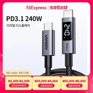 Cabo USB-C 240W UGREEN: Carregamento Turbo + Display Digital - imagem 1