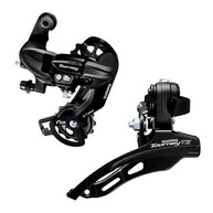 Câmbio Shimano Tourney: Kit Completo para sua Bike! - imagem 1