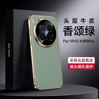 Capa Vivo X300/Pro: Couro Premium e Design Elegante - imagem 4