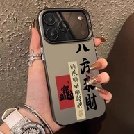 Capa iPhone: Proteção Total e Design Exclusivo - imagem 4