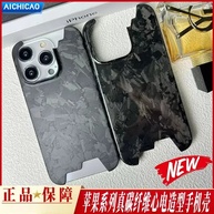Capa iPhone 16 Pro Max Fibra de Carbono ACC - imagem 1