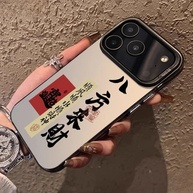 Capa iPhone: Proteção Total e Design Exclusivo - imagem 1