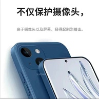Capa iPhone Silicone Líquido Premium - imagem 4