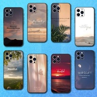 Capa Islâmica iPhone: Fé e Proteção - imagem 1