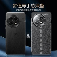 Capa OnePlus 13R: Proteção e Estilo! - imagem 4