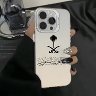 Capa Passaporte Arábia Saudita iPhone - imagem 1