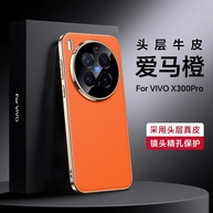 Capa Vivo X300/Pro: Couro Premium e Design Elegante - imagem 1