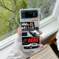 Capinha Initial D: Proteção e Estilo! - imagem 4