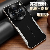 Capinha VIVO X300 Pro: Luxo e Proteção! - imagem 1