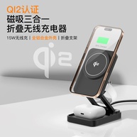 Carregador 3 em 1 Magnético Qi2: iPhone 16 + Watch - imagem 1