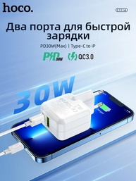 Carregador Rápido HOCO C111A: Power Delivery 30W - imagem 4