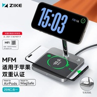 Carregador MagSafe 25W: Base Wireless para iPhone - imagem 1