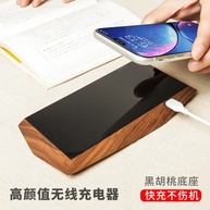 Carregador Wireless de Madeira: Apple, Xiaomi e Mais! - imagem 4