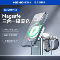 Carregador Wireless Magnético: Power Up Rápido! - imagem 1