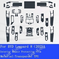 Película Protetora Central TPU para BYD Leopard 8 2025 - Proteção e Estilo para Seu Interior - imagem 5