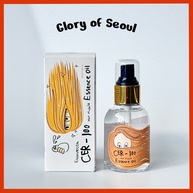 Cer-100 Hair Muscle: Óleo Capilar Poderoso! - imagem 1