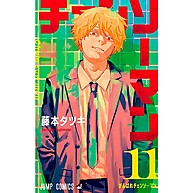Chainsaw Man Vol. 11: O Fim Sangrento que Você Não Vê Chegar - imagem 1