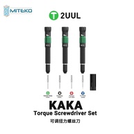 Chave de Torque KAKA SD20: Precisão em Seus Reparos - imagem 1