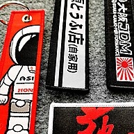 chave-sua-para-jdm-estilo-d-inicial-chaveiro