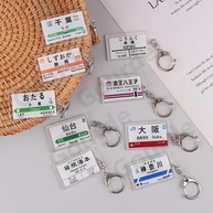 Chaveiro Estação Japonesa: Design Único! - imagem 4