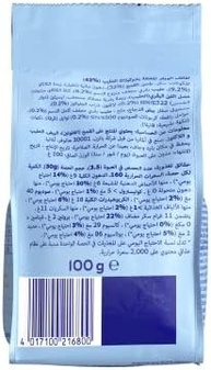 Bahlsen Biscoito Choco Friends 100G - imagem 3