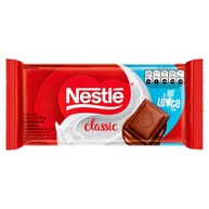 Chocolate Nestlé Clássico: 80g de Puro Prazer! - imagem 1