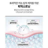 VT Cosmetics TX-Tonig: Máscara Facial Clareadora - imagem 2