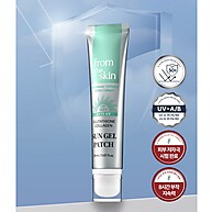 Sun Gel Patch: Proteção Solar + Colágeno - imagem 2