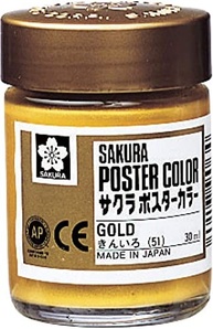 Guache Poster Color Metallic - Sakura - Metálico Ouro - imagem 2