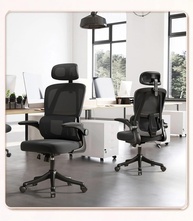 com-escritorio-cadeira-de-suporte-lombar-ergonomica-a-em-malha-reclinavel-a