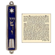 Mezuzá Judaica com Pergaminho - Dez Mandamentos em Esmalte Azul - 3,5" - Presente Judaico Elegante - imagem 2