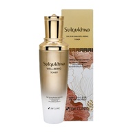 3W Clinic Sulgukwha: Rotina Coreana Completa - imagem 2