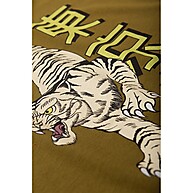 Camiseta Tigre Oriental: Estilo e Conforto! - imagem 2