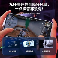 Cooler para Celular MEMO CX04: Jogo Sem Travar! - imagem 4