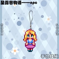 Stardew Valley: Cordinha para Celular Kawaii! - imagem 2