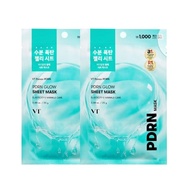 VT PDRN: Máscara Facial Iluminadora Coreana - imagem 2