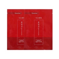 Máscara Ginseng Vermelho Danahan: Nutrição Coreana! - imagem 2