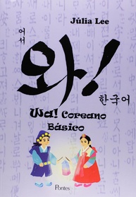 Guia de Conversação Coreano Lonely Planet: Fale Coreano com Confiança na Coreia! - imagem 3