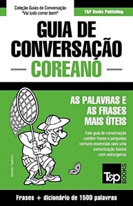 coreano-de-guia-conversacao-a-1500-essencial-dicionario-palavras-portugues-a