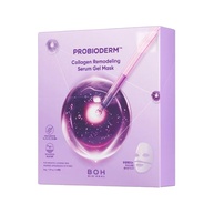 Bioheal Boh: Máscara Facial de Colágeno - Rejuvenescimento Coreano - imagem 2