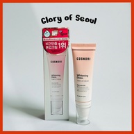 Cosnori: Creme Clareador Facial – Pele Radiante! - imagem 1