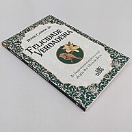 Felicidade Verdadeira: Descubra a Alegria em Cristo - imagem 2