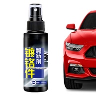 Cromo Polonês para Motocicleta 100ml - Limpeza Profunda e Brilho Duradouro para Peças Cromadas - imagem 1