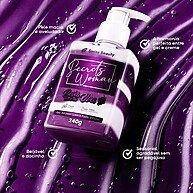 Kit Íntimo Uva & Morango: Prazer e Cuidado! - imagem 2