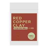Massa de Modelar de Cobre Metálico - 100g | Para Joias Artesanais, Pulseiras, Colares e Projetos DIY - imagem 2
