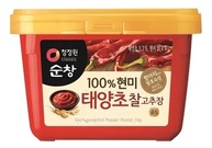 Pasta de Pimenta Gochujang 1kg - imagem 2