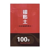 Colaxi Metálica de Cobre para Joias - 100g | Material Premium para Moldagem e Artesanato - imagem 4