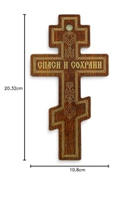 Cruz Ortodoxa Russa de Madeira com Três Barras - Crucifixo Bizantino 20cm para Decoração Religiosa - imagem 2