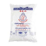 Farinha de Arroz Moti Gome White Elephant Brand Glutinoso Para Preparo de Moti, Kimchi e Topokki - imagem 1