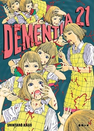 de-guro-nansensu-21-shintaro-manga-a-dementia-kago-ero-a